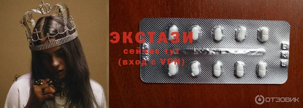 индика Барнаул