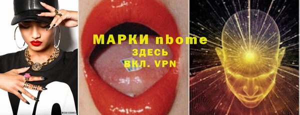 гашиш Бердск