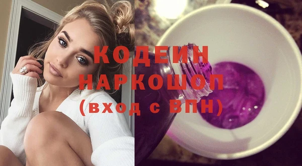 гашиш Бердск
