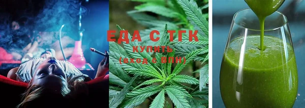ALPHA-PVP Фурманов