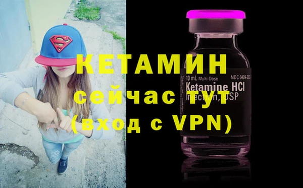 гашиш Бердск