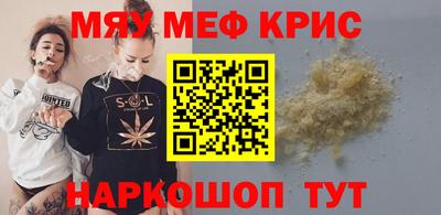 наркотики Берёзовский