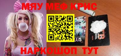 наркотики Берёзовский
