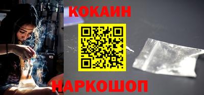 марихуана Апшеронск