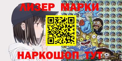 марихуана Беслан