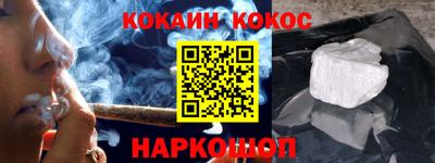 марихуана Беслан