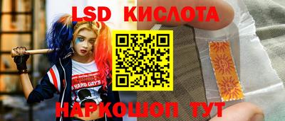 винт Апрелевка