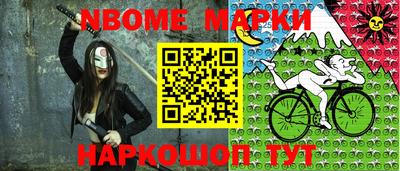 наркотики Берёзовский