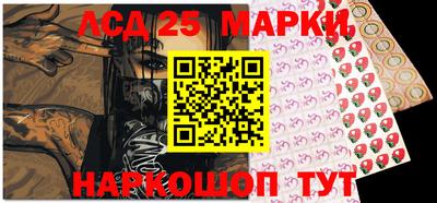 наркотики Берёзовский