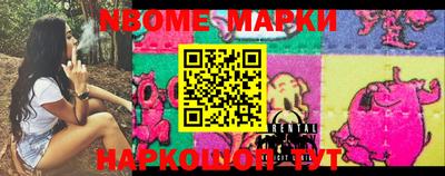марихуана Апшеронск