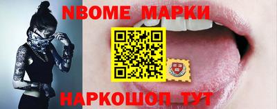марихуана Беслан