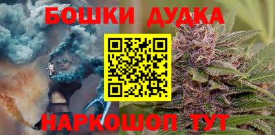 марихуана Апшеронск