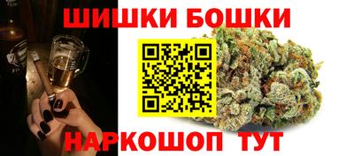 марихуана Апшеронск