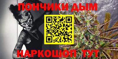 марихуана Беслан