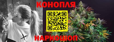 наркотики Берёзовский