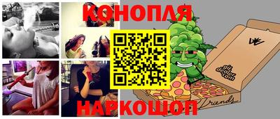 марихуана Апшеронск