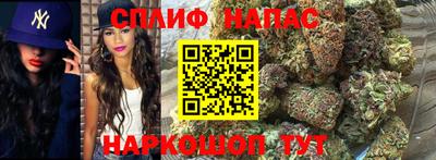 марихуана Беслан
