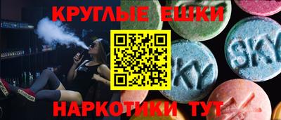 марихуана Беслан
