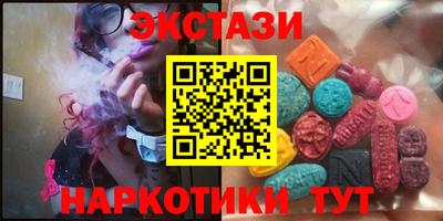 марихуана Апшеронск