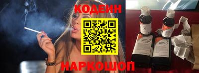 наркотики Берёзовский