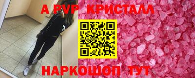 марихуана Беслан