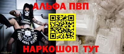 марихуана Беслан