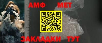 не бодяженный Бийск