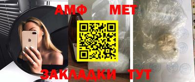 винт Апрелевка