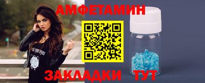 винт Апрелевка