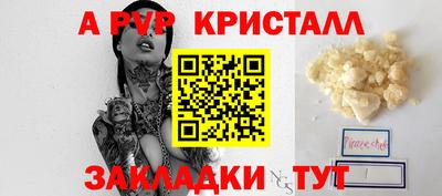 наркотики Берёзовский
