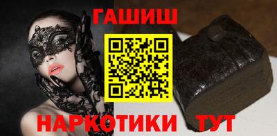 марихуана Апшеронск