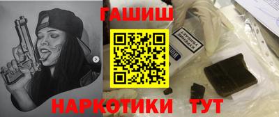 ALPHA-PVP Аргун