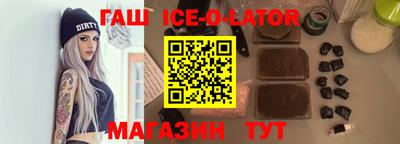 ALPHA-PVP Аргун