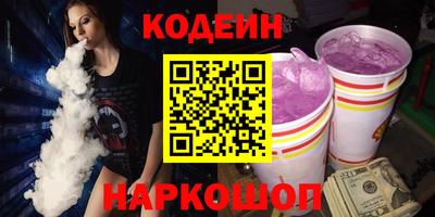 не бодяженный Бийск