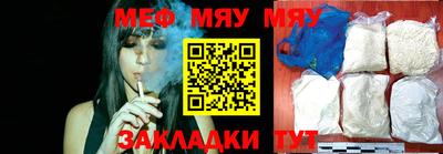 марихуана Беслан