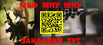 марихуана Беслан