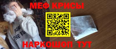наркотики Берёзовский