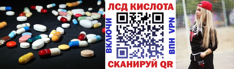 ОМГ ОМГ зеркало  Великий Устюг  ЛСД экстази кислота  где купить наркоту 