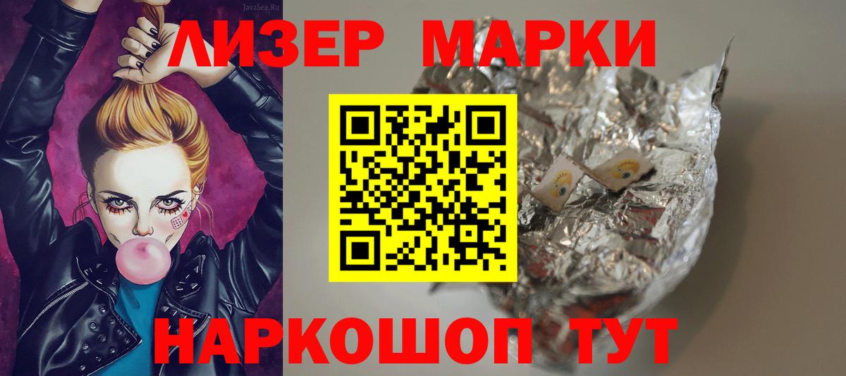 LSD-25 экстази  ЛСД экстази ecstasy  Великий Устюг  ЛСД экстази ecstasy 