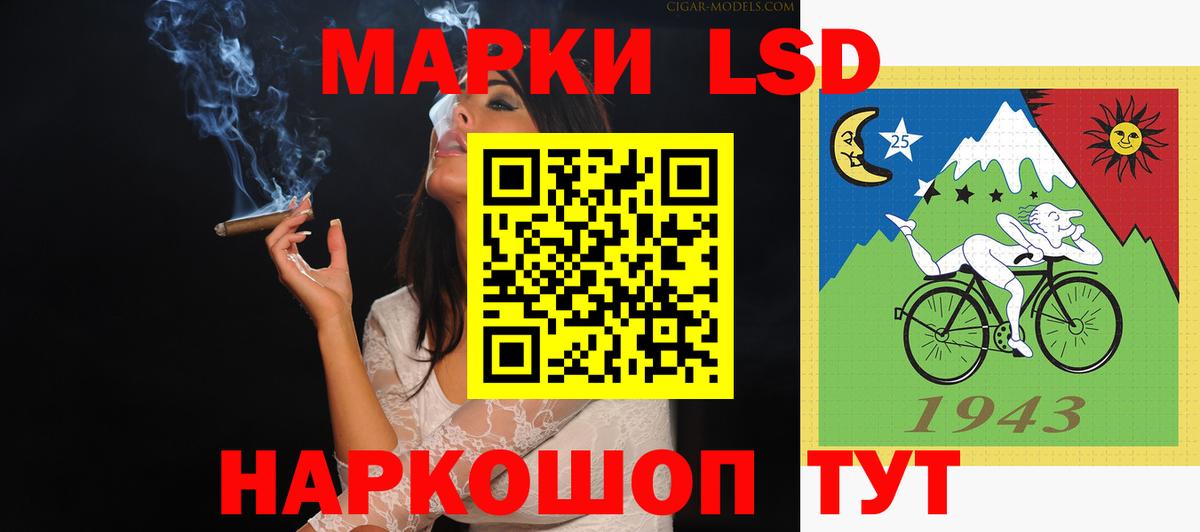 Лсд 25 экстази ecstasy Великий Устюг