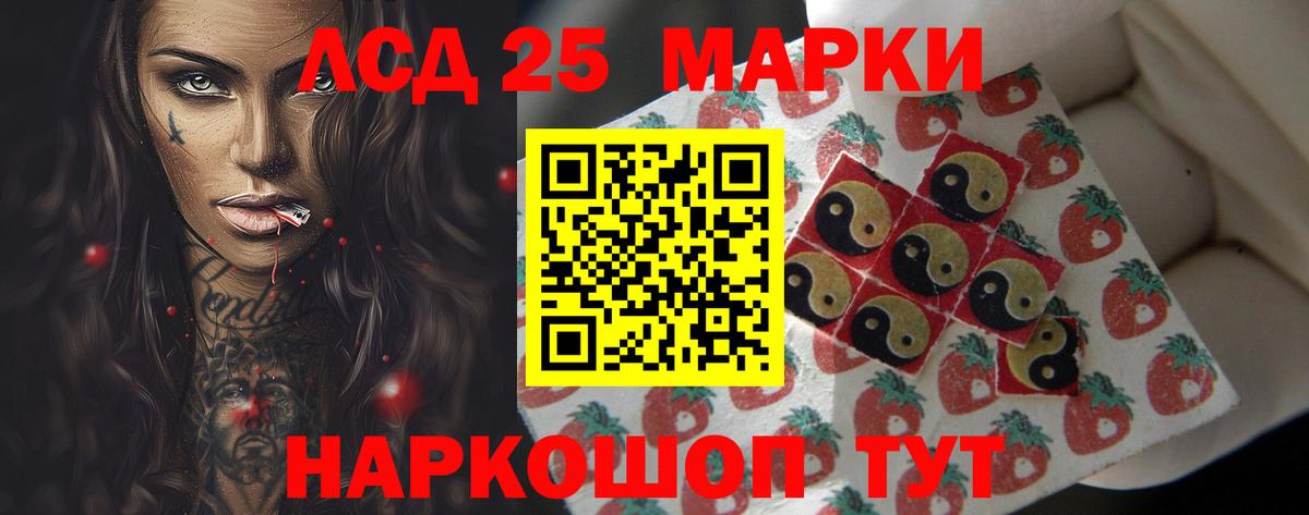 ЛСД экстази кислота Великий Устюг