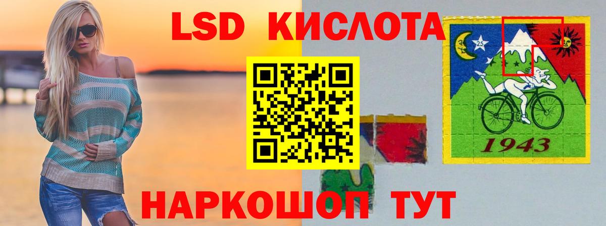 LSD-25 экстази кислота  ЛСД экстази  LSD-25 экстази кислота  Великий Устюг  Вход с VPN 