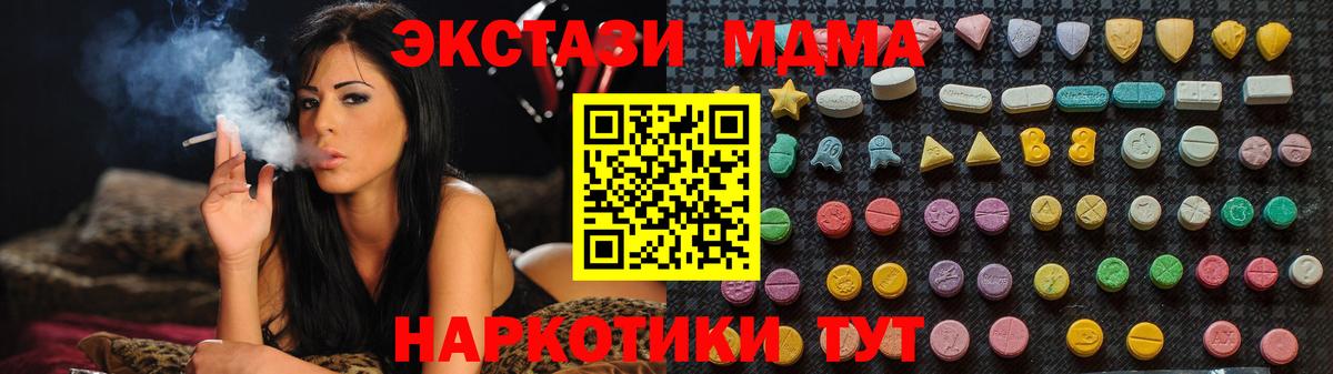 MDMA Molly Великий Устюг