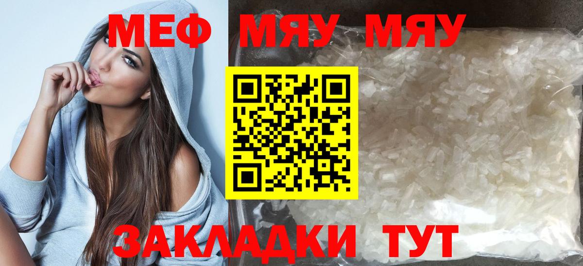 МЕФ мука Великий Устюг