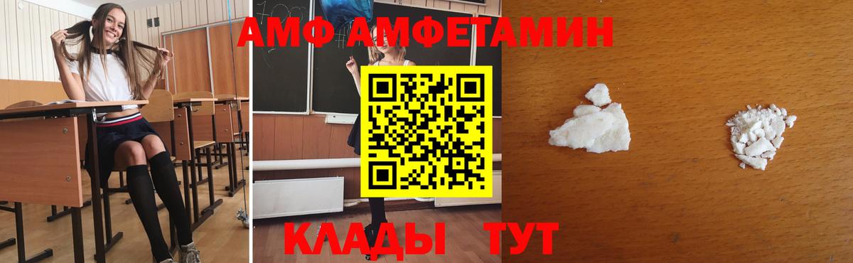 МЕТАМФЕТАМИН винт  Вход с VPN  Метамфетамин  МЕТАМФЕТАМИН винт  Великий Устюг 