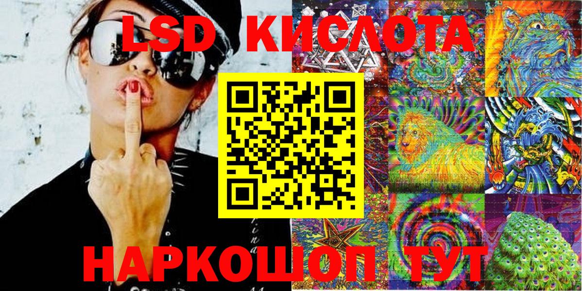 Наркотические марки 1,8мг Великий Устюг