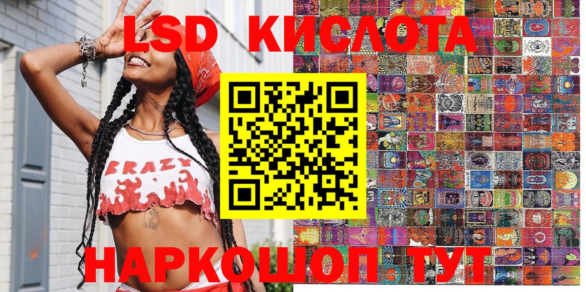 Марки 25I-NBOMe 1,8мг  Марки NBOMe  Великий Устюг 