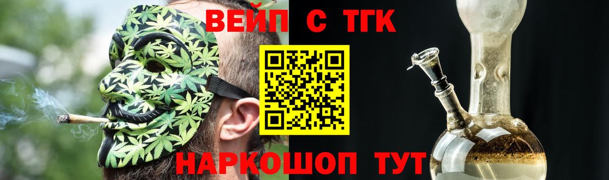 цена   Великий Устюг  ТГК Wax 