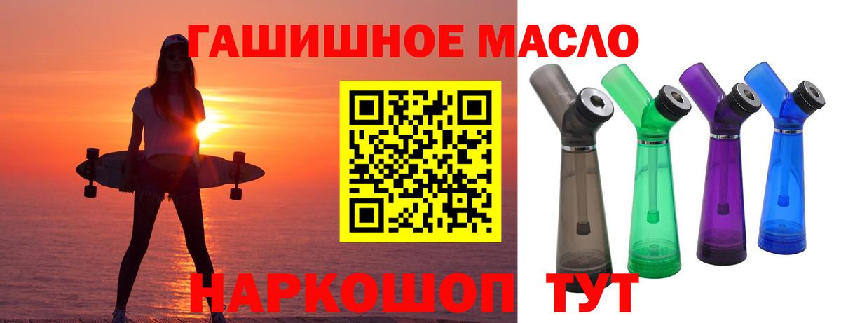 ТГК вейп с тгк  Вход с VPN  дарнет шоп  Великий Устюг  Дистиллят ТГК вейп 