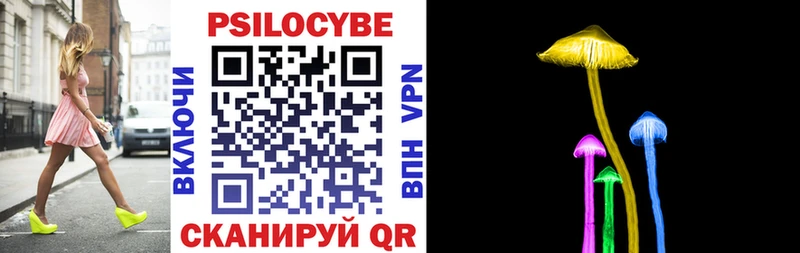 купить   shop формула  Псилоцибиновые грибы GOLDEN TEACHER  Великий Устюг 